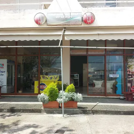 Smile House Near Athens Airport 300m From The Sea Holiday home *